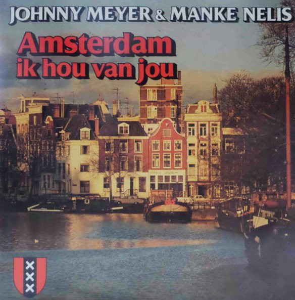 MEYER, JOHNNY & MANKE NELIS - AMSTERDAM IK HOU VAN JOU -VINYL-