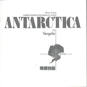 VANGELIS