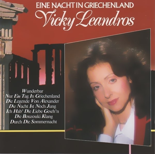 LEANDROS, VICKY - EINE NACHT IN GRIECHENLAND -VINYL-