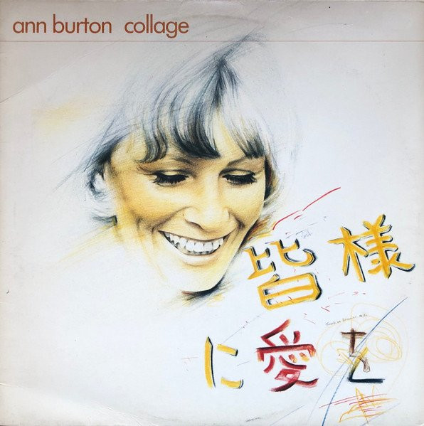 BURTON, ANN - COLLAGE -VINYL-