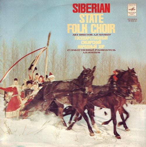 SIBERIAN STATE FOLK CHOIR - SIBERIAN STATE FOLK CHOIR - Lp, 2e hands