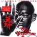 D'AGOSTINO, GIGI - L'AMOUR TOUJOURS - cd