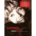 JONG, JASPERINA DE - PORTRET -6DVD-