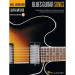 BLADMUZIEK - BLUES GUITAR SONGS + AUDIO ONLINE