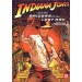 MOVIE - INDIANA JONES 1 -SE- RAIDERS OF THE LOST ARK