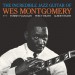 MONTGOMERY, WES - INCREDIBLE JAZZ GUITAR.. -LP-